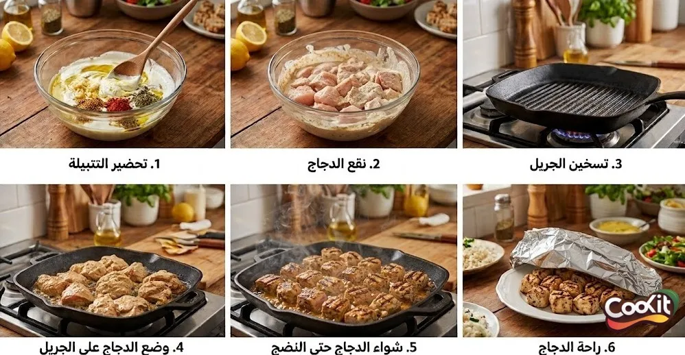 طريقة عمل صدور الدجاج المتبلة بالزبادي والمشوية على الجريل طرية ولذيذة