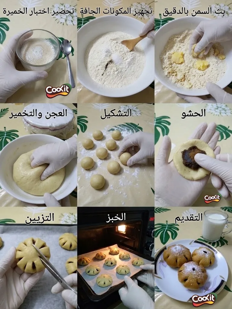 طريقتى الخاصة لعمل معجنات هشة بالعجوة الناعمة سهلة وسريعة 